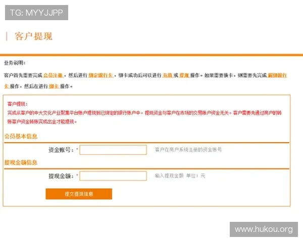 凯发客户端平台的支付方式多样化与快速提现流程介绍