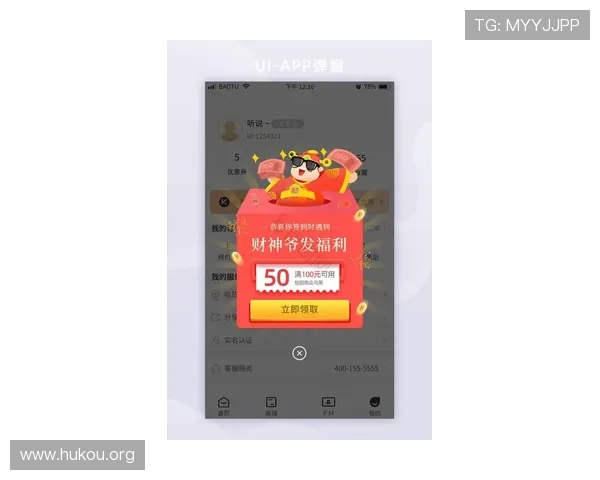 凯发平台开户最新动态，掌握平台最新优惠与活动信息