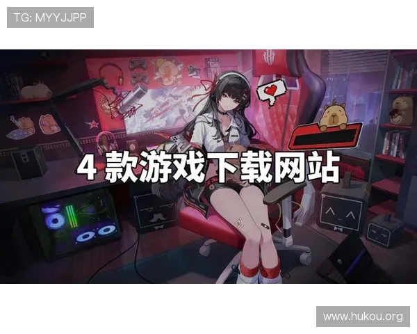 爱游戏官网最新版本下载提供最全游戏资源和安全保障让玩家畅享无忧游戏体验