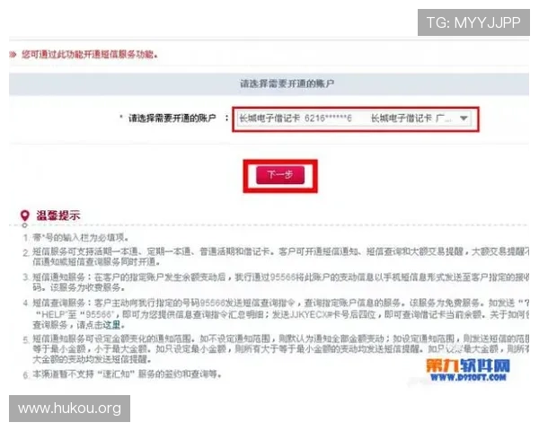 凯发注册登录入口：轻松开启您的娱乐新体验，安全便捷的登录方式推荐